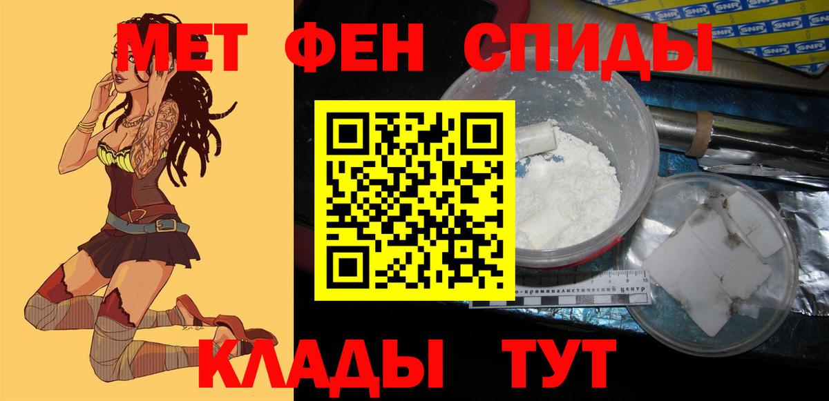 Сосновый Бор  Амфетамин  Вход с VPN  Amphetamine 97% 