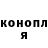 Конопля White Widow Stephanie Bonilla