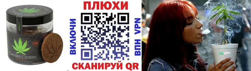 blacksprut ссылки  Сосновый Бор  Cannafood конопля 