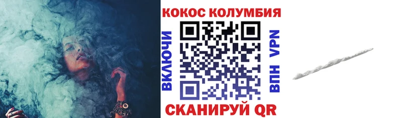 Cocaine 99%  omg вход  Сосновый Бор 