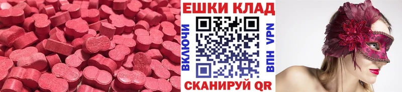 shop Telegram  где продают   Сосновый Бор  ЭКСТАЗИ 250 мг 
