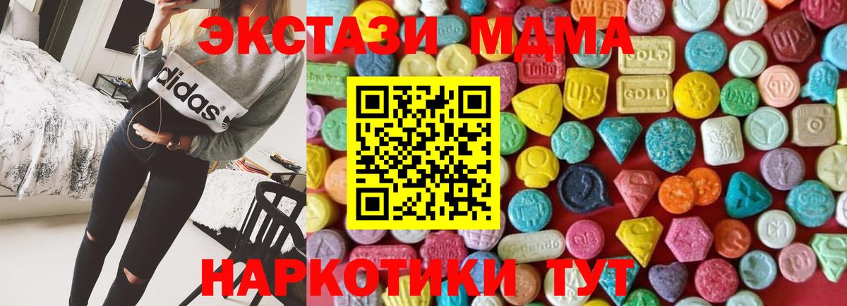 Экстази  Ecstasy Philipp Plein  Вход с VPN  Экстази Cube  Сосновый Бор 