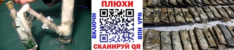 ГАШ hashish Сосновый Бор