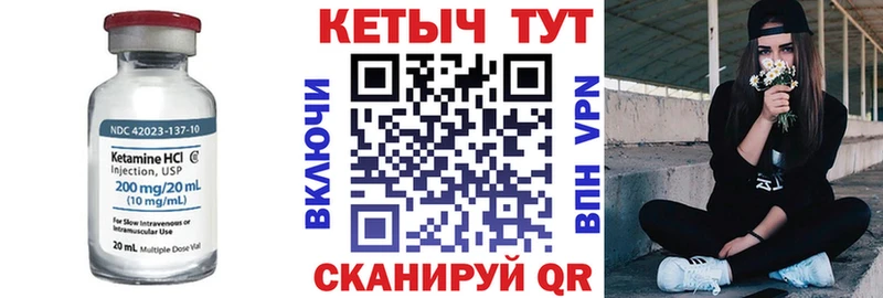 КЕТАМИН ketamine  цены наркотик  Сосновый Бор 
