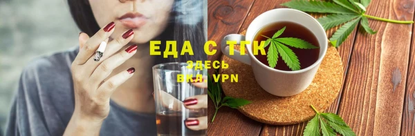 кристаллы Аркадак