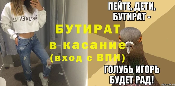 мяу мяу мука Армянск