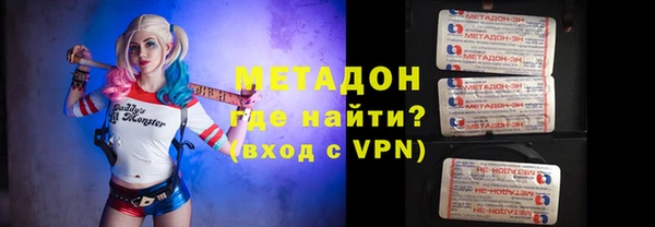 кристаллы Аркадак