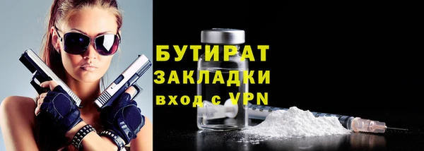 стаф Арсеньев