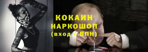 мяу мяу мука Армянск