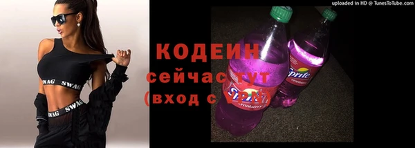 мяу мяу мука Армянск