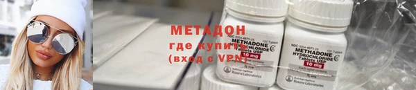 кристаллы Аркадак