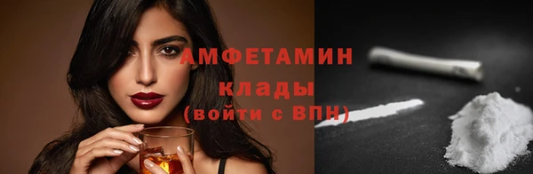 стаф Арсеньев
