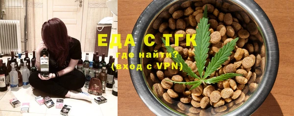 кристаллы Аркадак