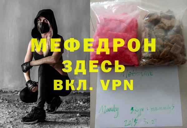 стаф Арсеньев