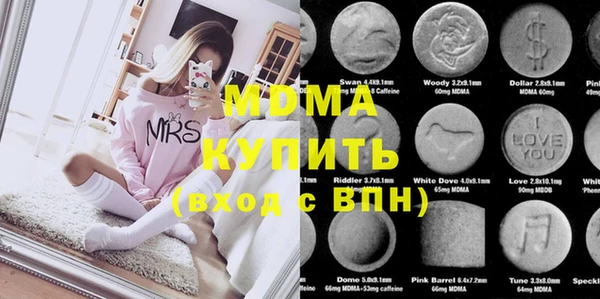 кристаллы Аркадак