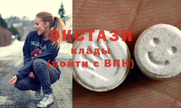 кристаллы Аркадак