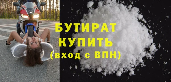 стаф Арсеньев