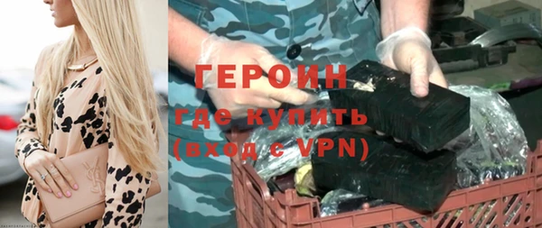 кристаллы Аркадак