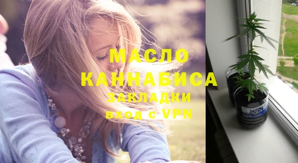 кристаллы Аркадак