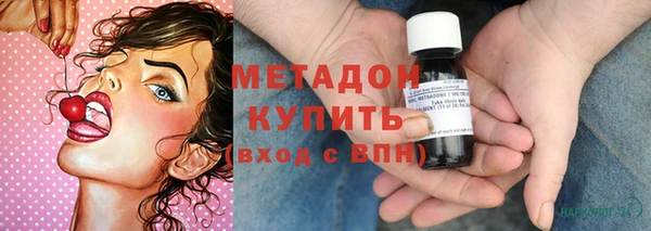 мяу мяу мука Армянск