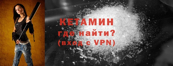 кристаллы Аркадак