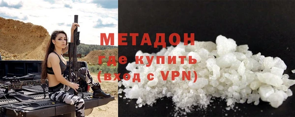 мяу мяу мука Армянск