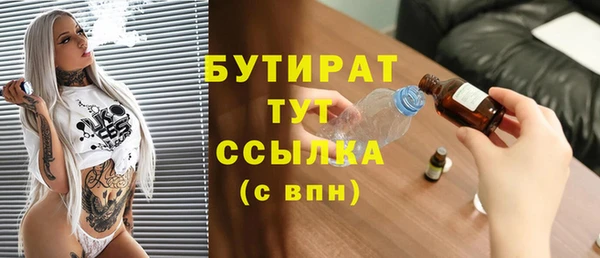 мяу мяу мука Армянск