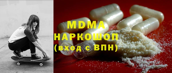мяу мяу мука Армянск