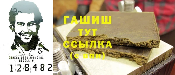 кристаллы Аркадак