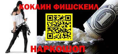 кокаин колумбия Обнинск