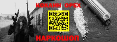 кокс Обь