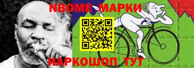 гашиш Нягань