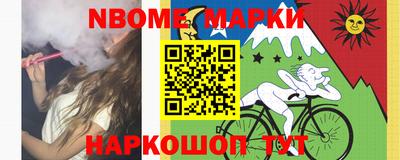гашиш Нягань
