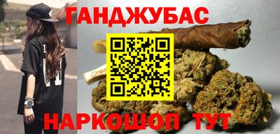 гашиш Нягань