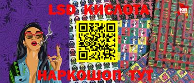 кокаин колумбия Обнинск