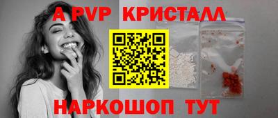 сатива Пенза