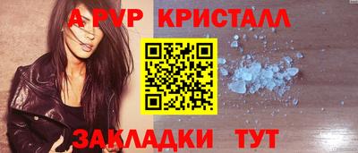 кокс Обь