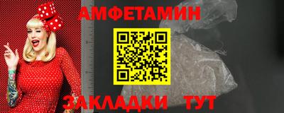 кокс Обь