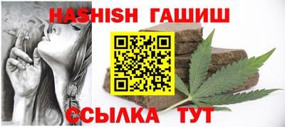 сатива Пенза