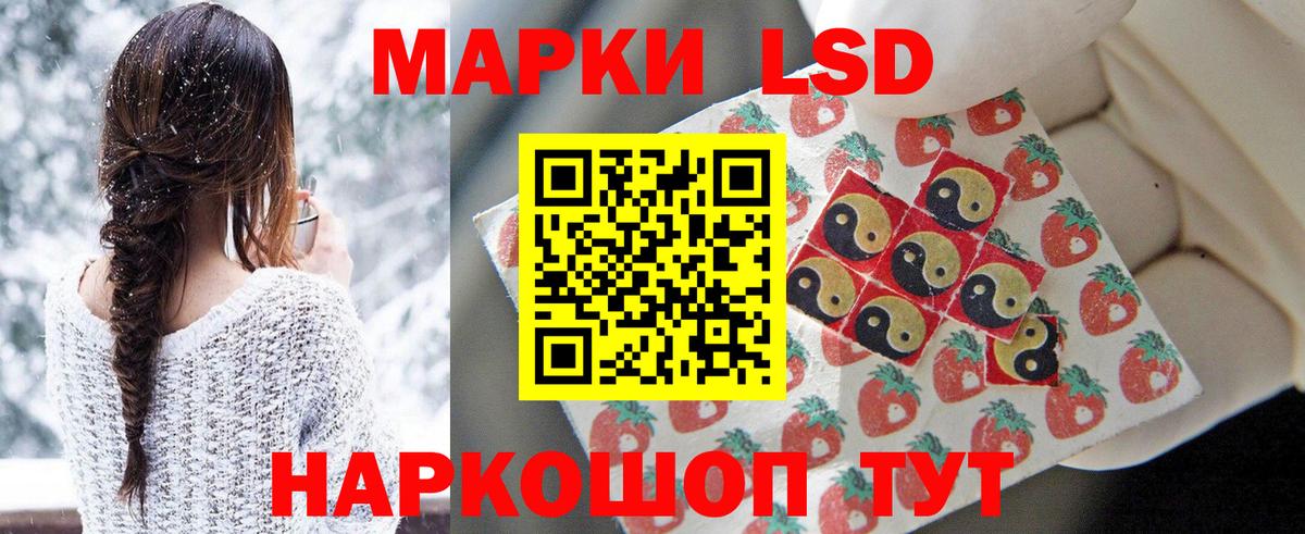 Лсд 25 экстази ecstasy  Вход с VPN  Сосновый Бор  LSD-25 экстази кислота 