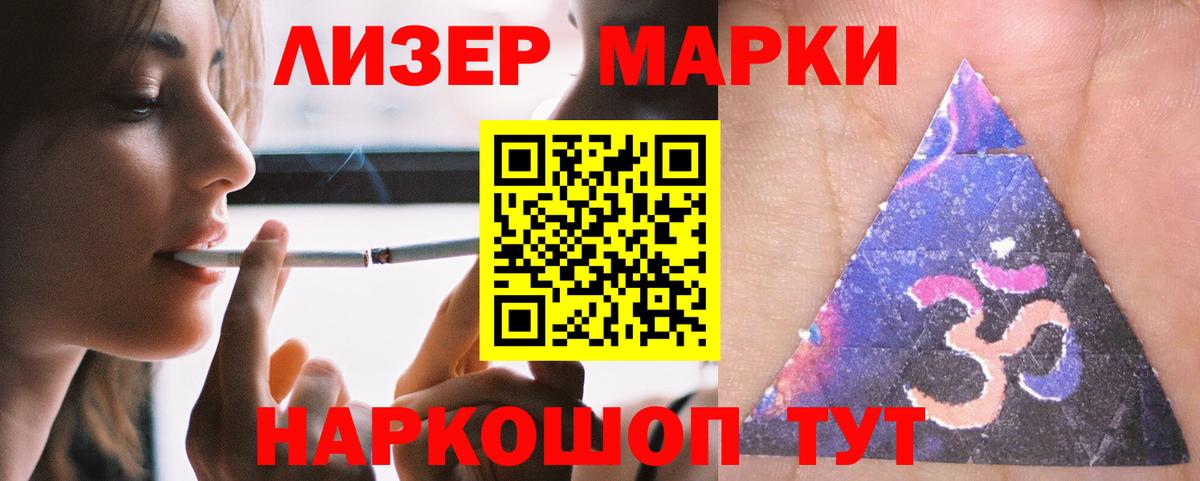 Меф МЯУ МЯУ  Вход с VPN  Бошки Шишки  Сосновый Бор  Гашиш  Меф   MDMA 