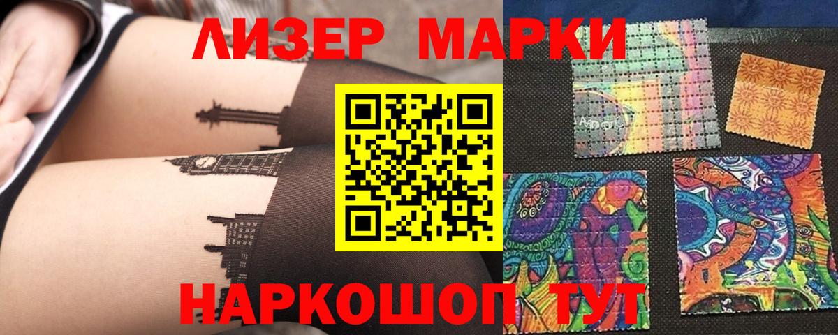 Лсд 25 экстази кислота Сосновый Бор