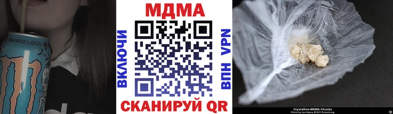 МДМА VHQ  наркотики  МЕГА зеркало  Сосновый Бор 