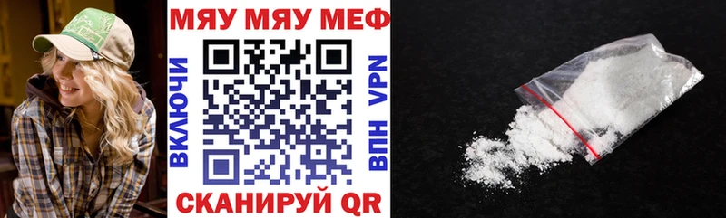 Мефедрон mephedrone Сосновый Бор