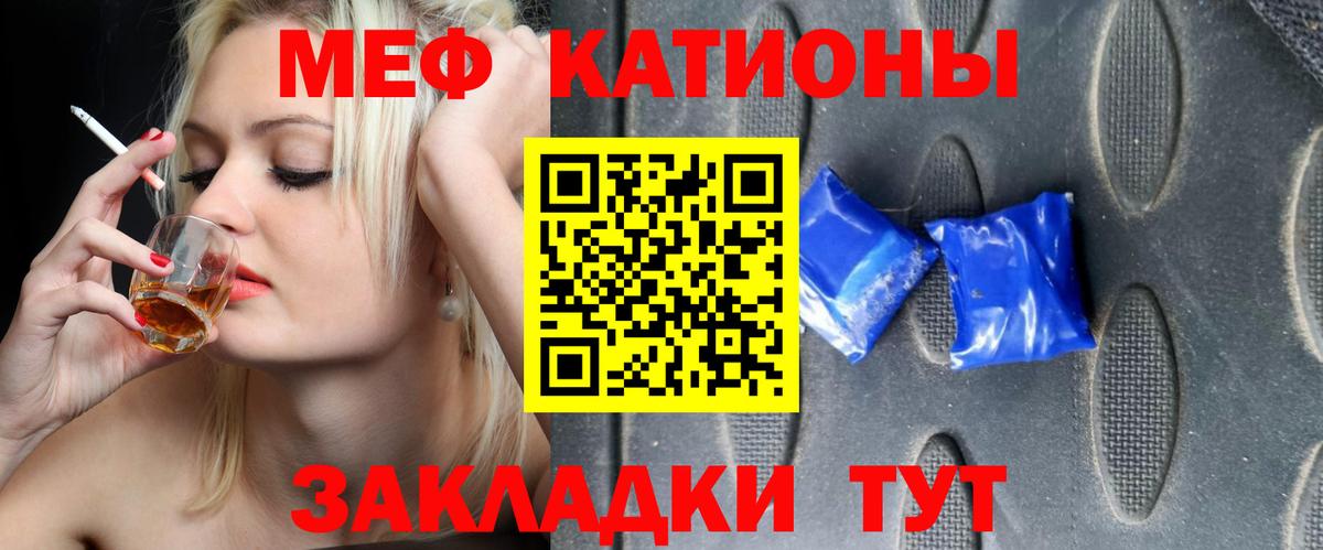 МЕФ  Сосновый Бор