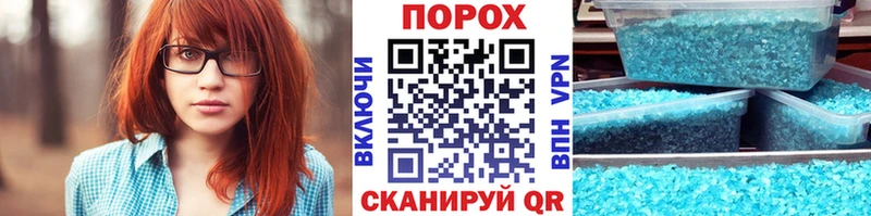 дарк нет формула  Сосновый Бор  Первитин витя 