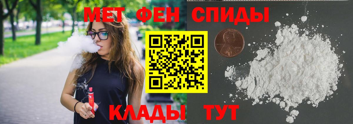 Сосновый Бор  Метамфетамин  Вход с VPN  Первитин Methamphetamine  Первитин Methamphetamine 