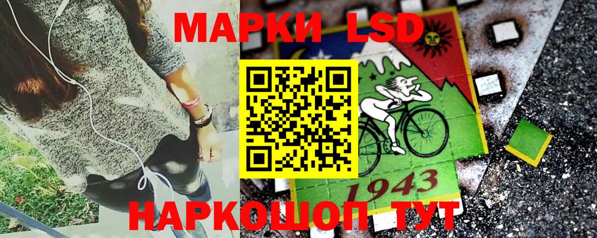 Марки N-bome 1,8мг  Вход с VPN  Сосновый Бор 
